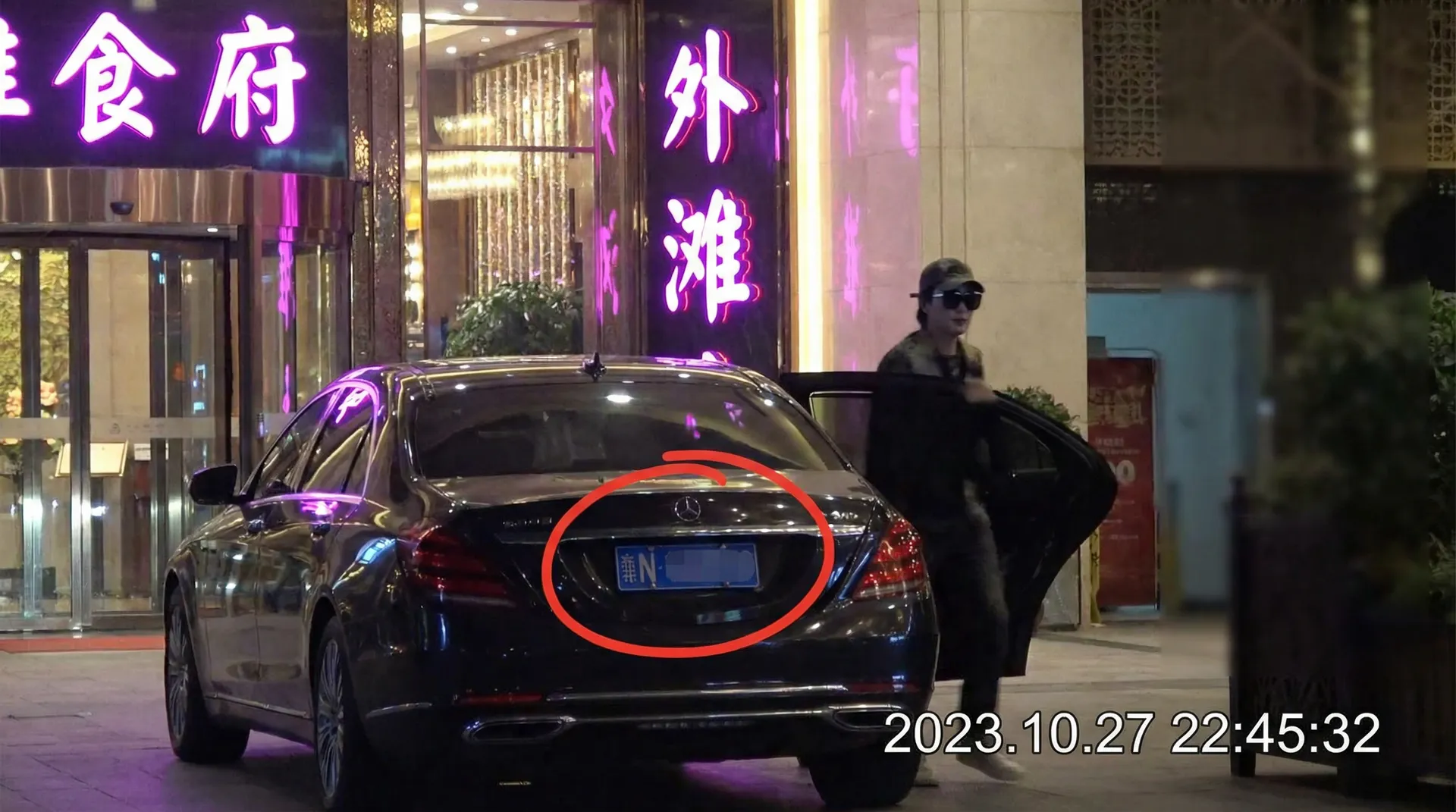 万利官网 - 豪车餐厅外偷拍